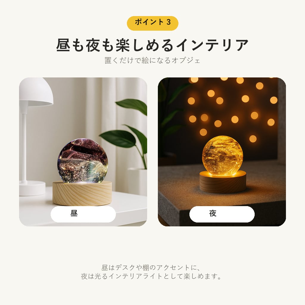 HY 590 . 七色クリスタルボールライト クリスタル風 ガラスボール