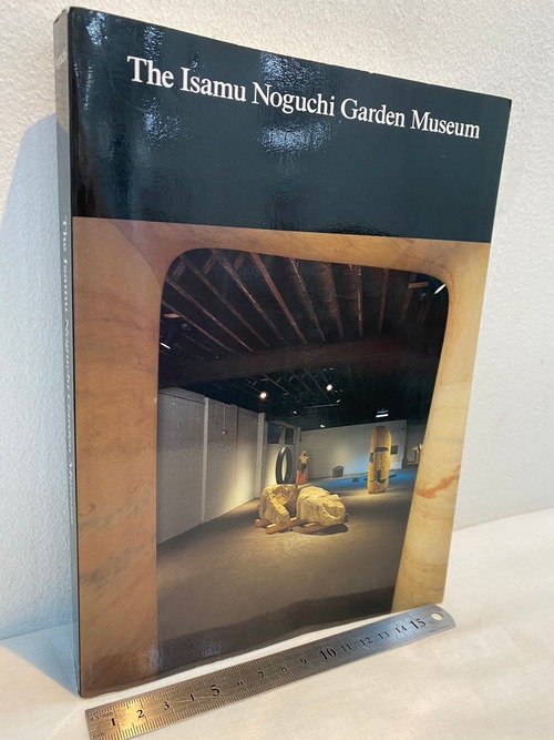 イサム・ノグチ　The Isamu Noguchi Garden Museum