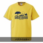 車や文字の変更が出来るTシャツ！× azuroy × サバンナTシャツ