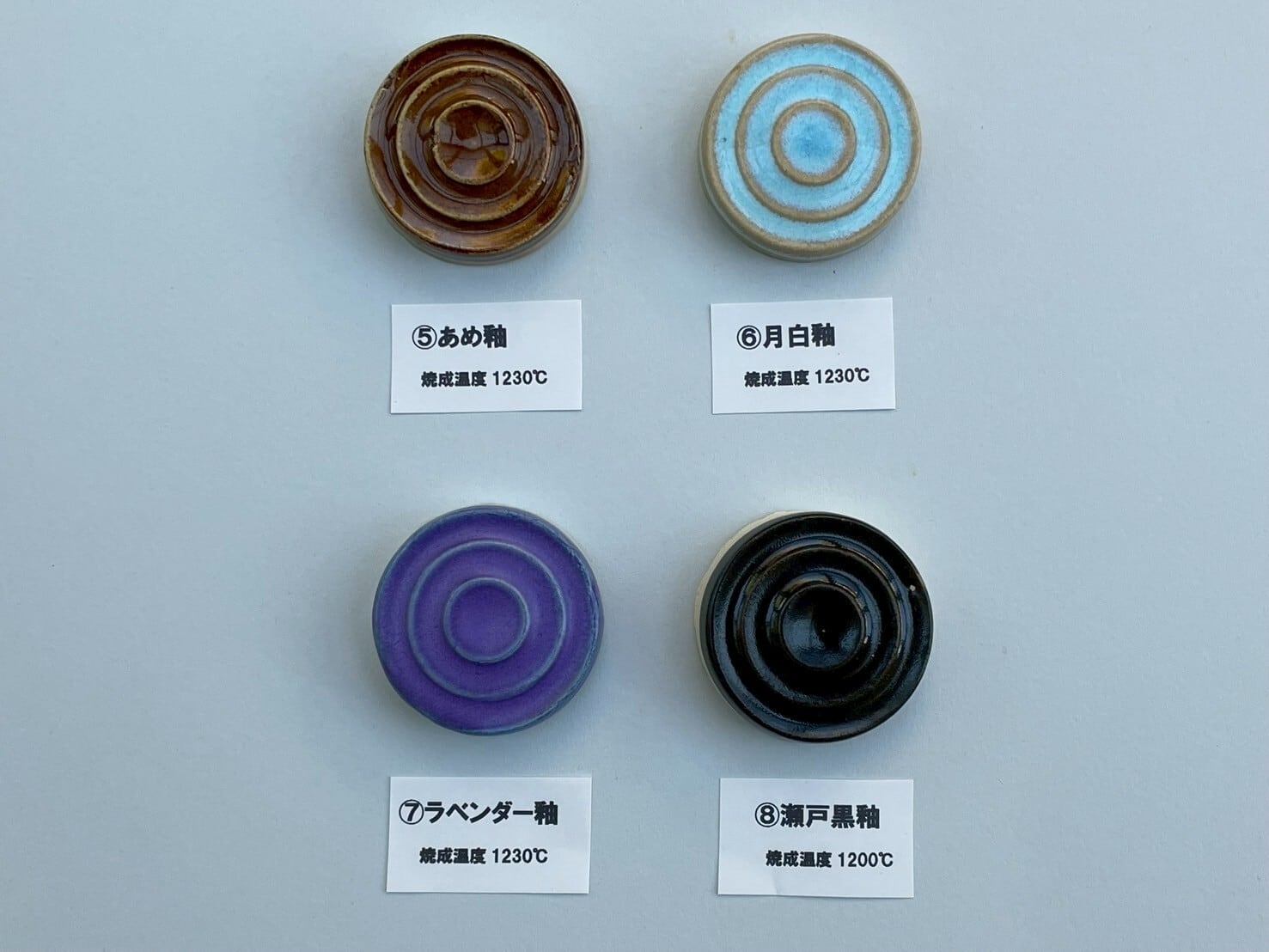 陶器瓶 多色 釉薬仕上げ 陶芸釉薬100g 全28色選べる4色セット 糊（接着剤）付き | ちっちゃな