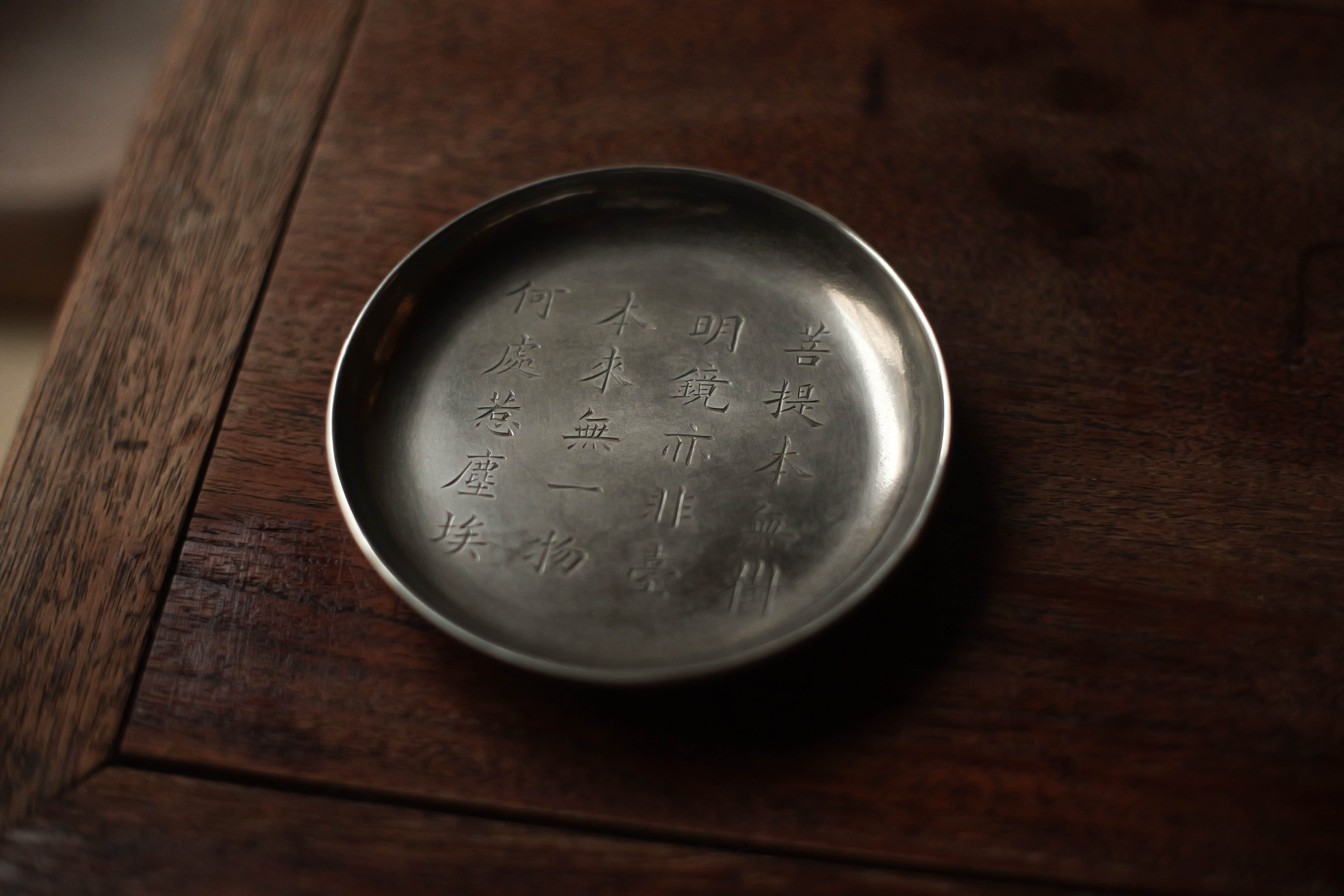 R.LALIQUE ルネ・ラリック ウニ 雲丹 海胆文 硝子鉢 ボウル「Oursins