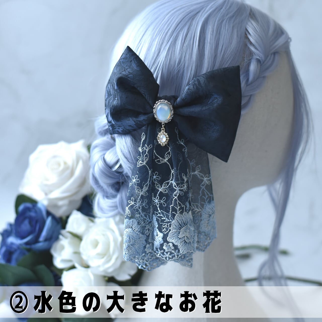 受注】…dreams come true…｜青薔薇ジャガード生地のブローチ付き
