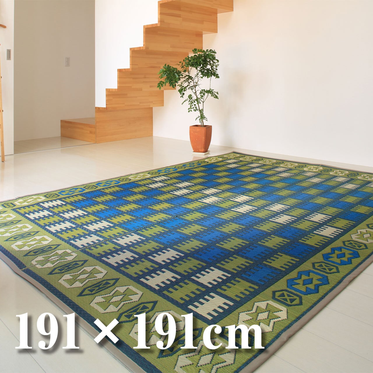 い草 花ござ ラグ マット 〔 8畳 格子柄 市松柄 ブルー 団地間8畳 約340×340cm 裏貼りなし 〕 抗菌 防臭 調湿〔代引不可〕