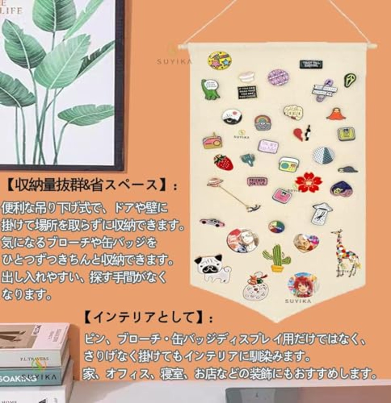 Suyikaブローチ・缶バッジ収納用 ウォールポケット 大容量 吊り下げ式 省スペース ブローチ・缶バッジディスプレイ ピンウォールディスプレイ DIY収納 ウォール飾り 小物収納