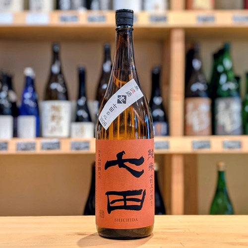 七田 純米 七割五分磨き 山田錦 無濾過生 1.8L【日本酒】※要冷蔵
