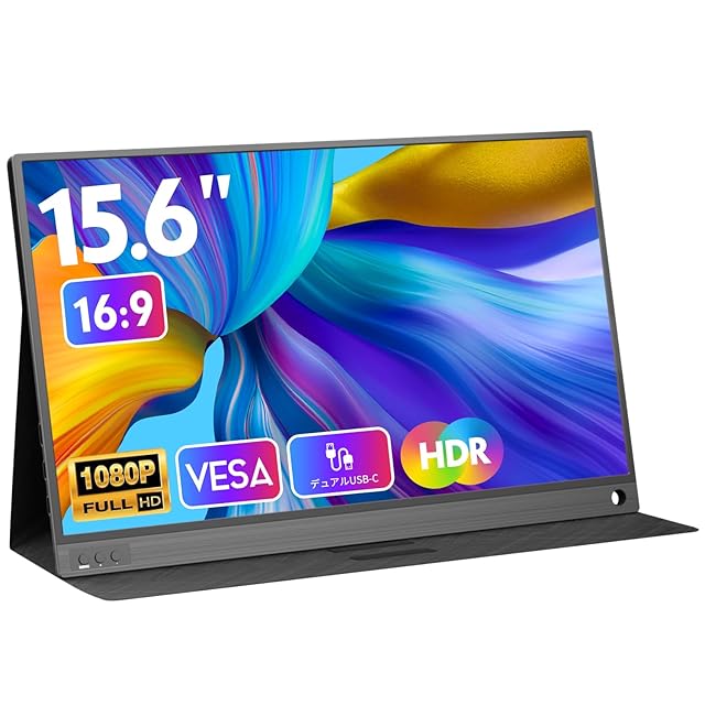 IODATA モバイルモニター 15.6インチ 持ち運び フルHD IODATA モバイル