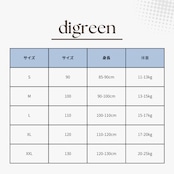 【取寄/韓国直送】digreen 26/AU サンドテリージョガーパンツ|秋服|韓国子供服