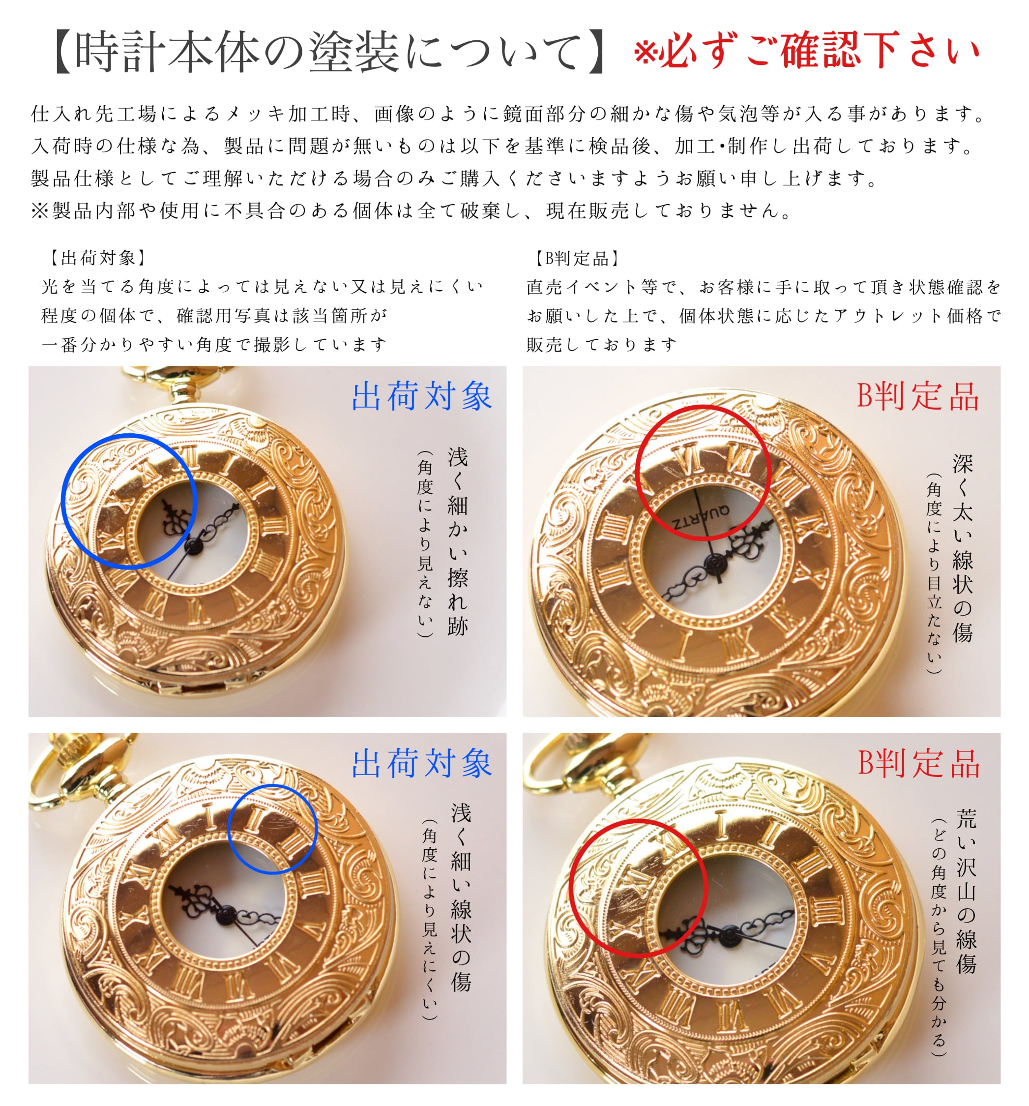 【蓄光】ルナフラッシュ入り八面体懐中時計｜歯車×蒼宇宙｜電池交換可 5cm 蓄光】ルナフラッシュ入り八面体懐中時計｜歯車×蒼宇宙｜電池交換可