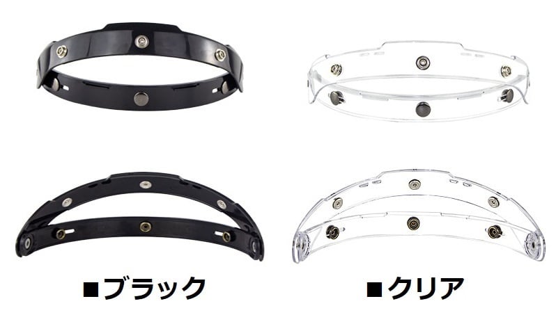 バイク ヘルメット フリップアップ シールド ベース 3点ホック式