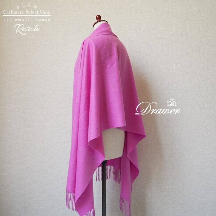 Drawer別注》ジョンストンズ カシミヤ大判ストール カシミヤ100