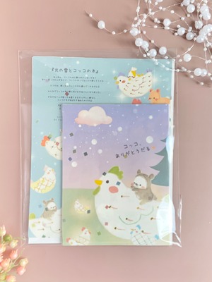 和紙セット『光の雪とコッコの木』