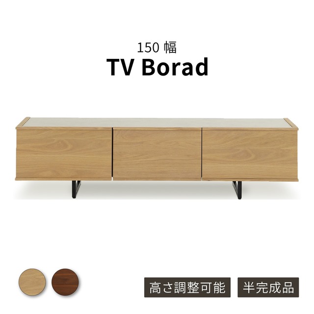 テレビ台 テレビボード ローボード 150 突板 リビング収納 おしゃれ TV台 150cm 脚 木製 半完成品 大容量 収納 引き出し セラミック調 モルタル調 ウォールナット オーク モダン TVボード 赤外線 リモコン操作 sn0348