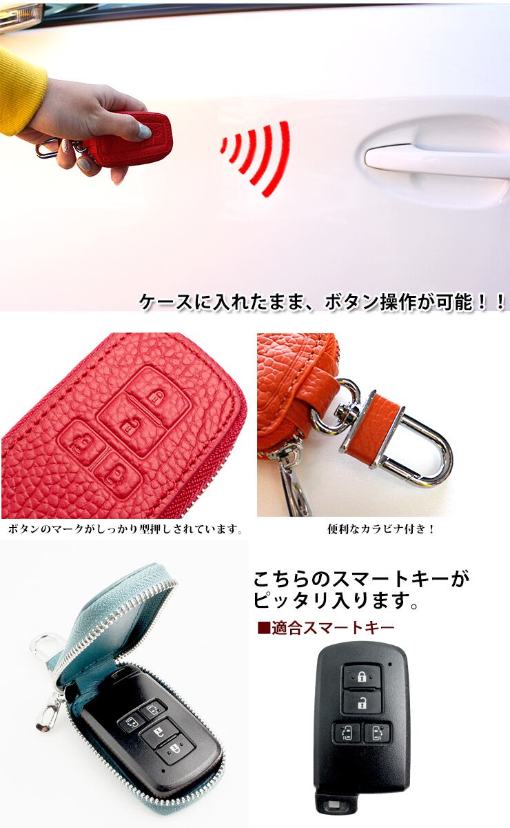 Exclusive design(エクスクルーシブ) スマートキーケース トヨタC
