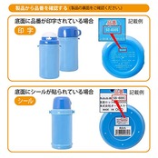 OSK 交換部品 替え部品 ストローマグ MB-9 取り替え用ストロー･チューブ 092770