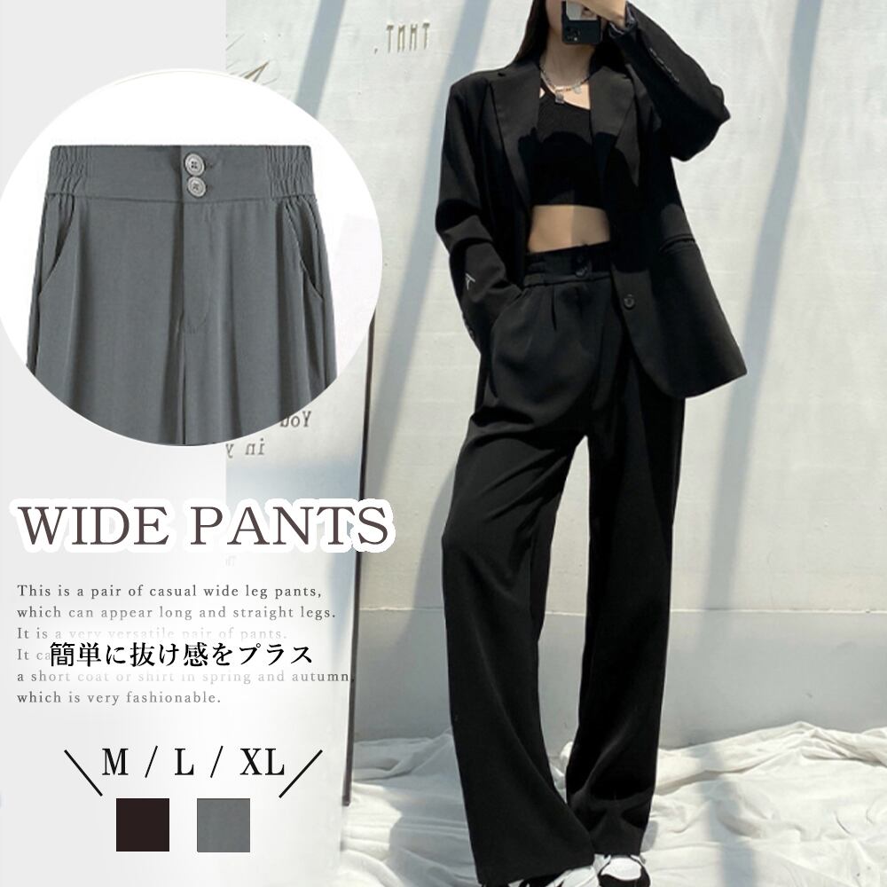 ハイウエスト ストレートパンツ 長ズボン