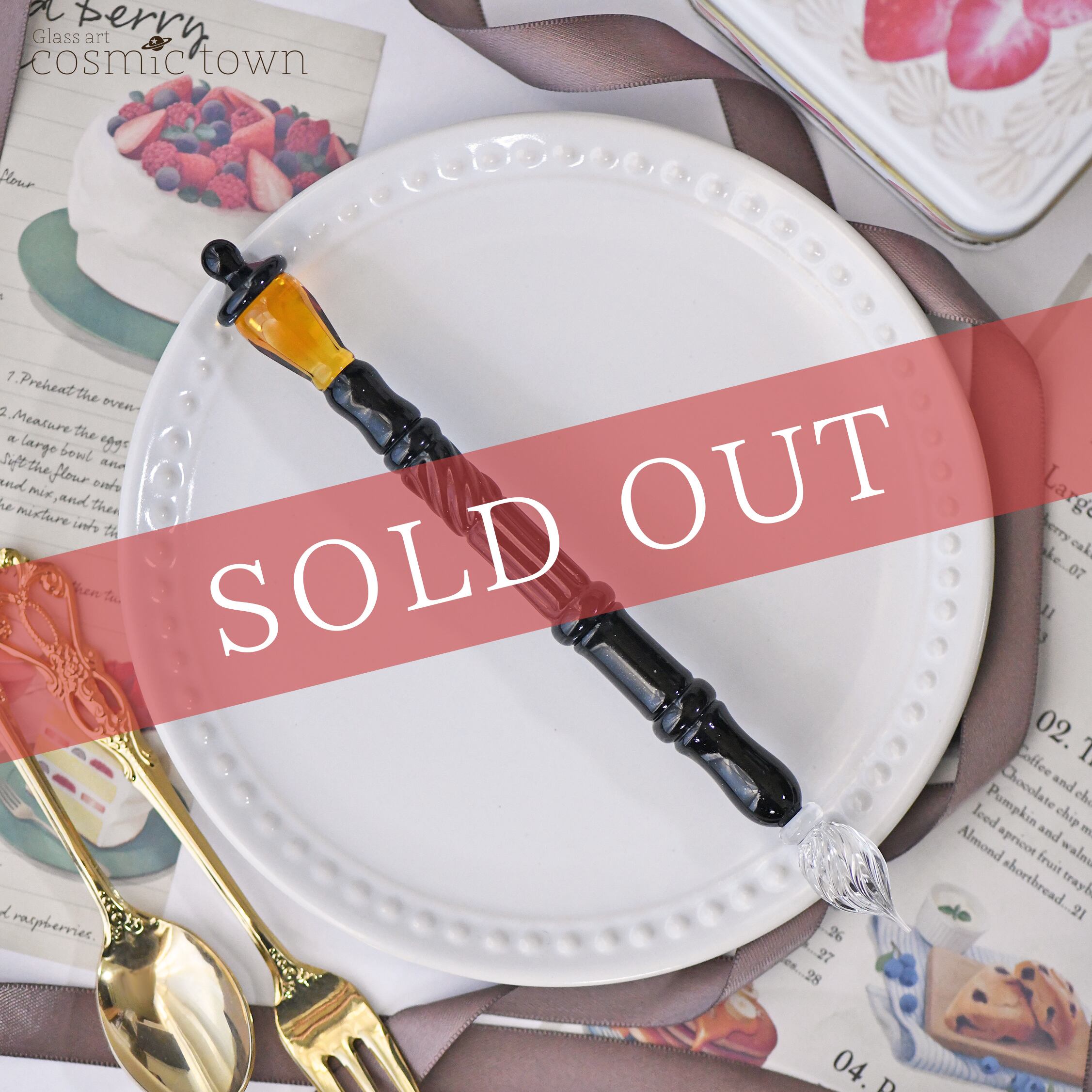 街灯ガラスペン / ボロシリケイト【cosmic town】260223-1