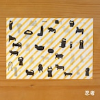 【CHIQON】PAPER IN A5サイズ 便箋「忍者」