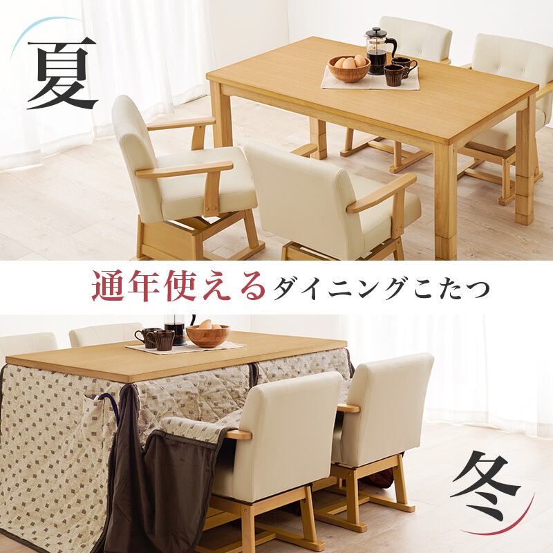 こたつコタツ炬燵折畳み可能　こたつ　テーブル　1人用〜2人用　通年テーブル　ローテーブル