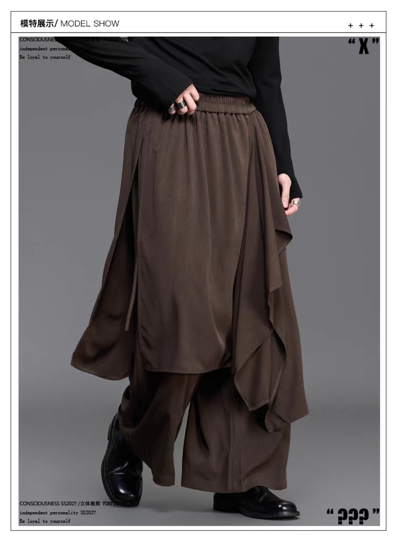 RFDRFD 26AW フェイクレイヤード アシンメトリー ドレープ スカートパンツ