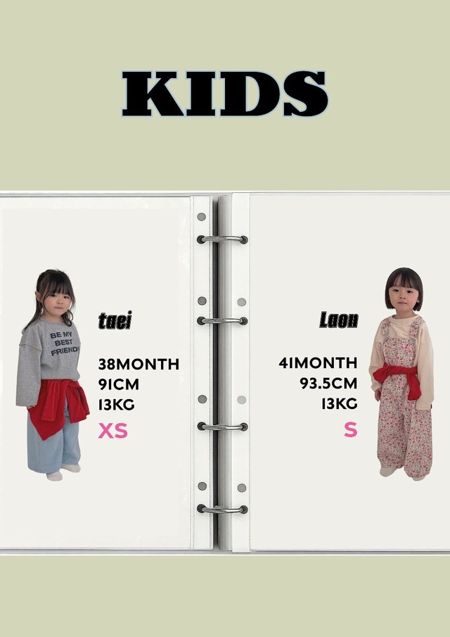 《即納》送料無料【Bella bambina】mumu seam pants