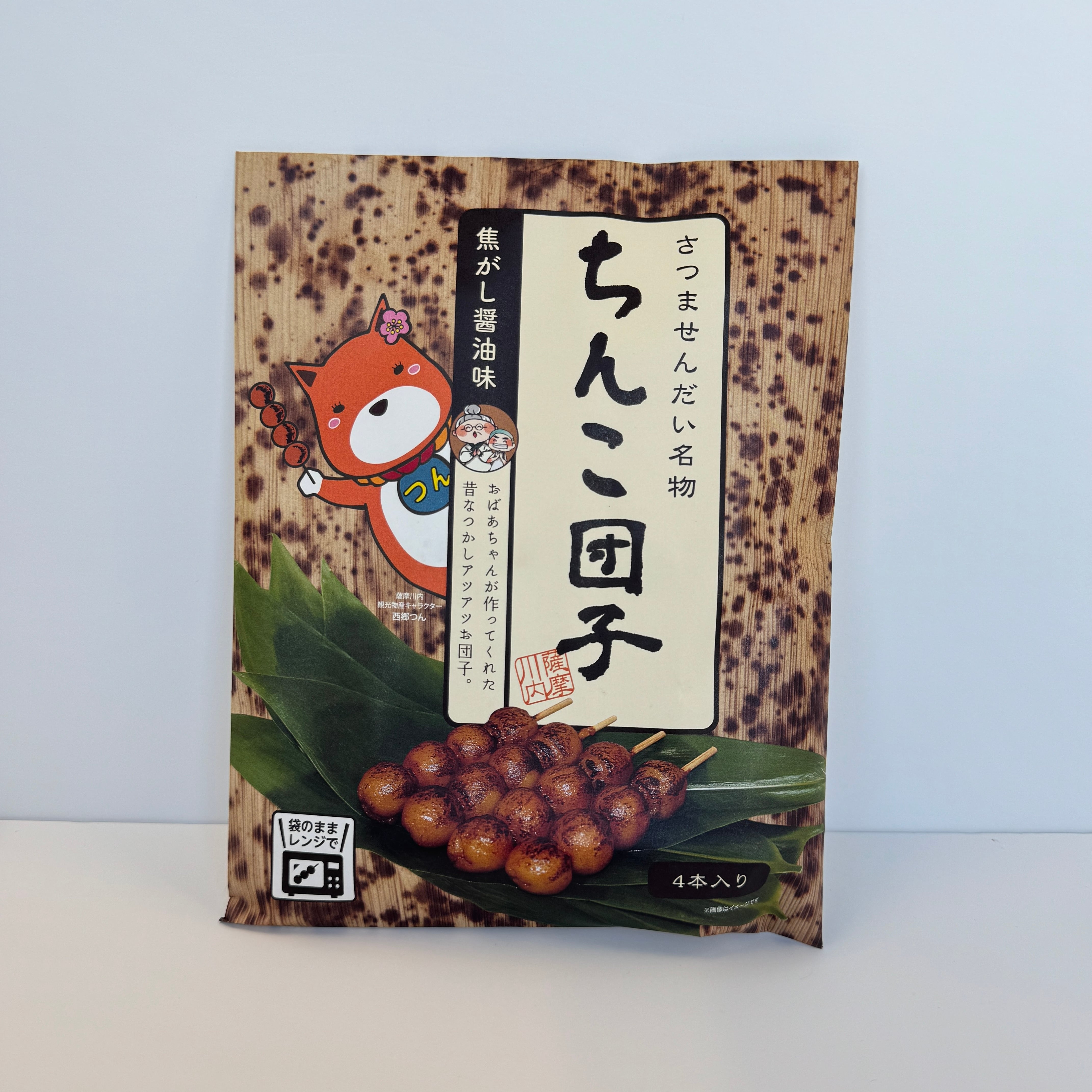 ちんこ団子 | 鹿児島土産のドリームガーデン | 鹿児島空港にあるお土産