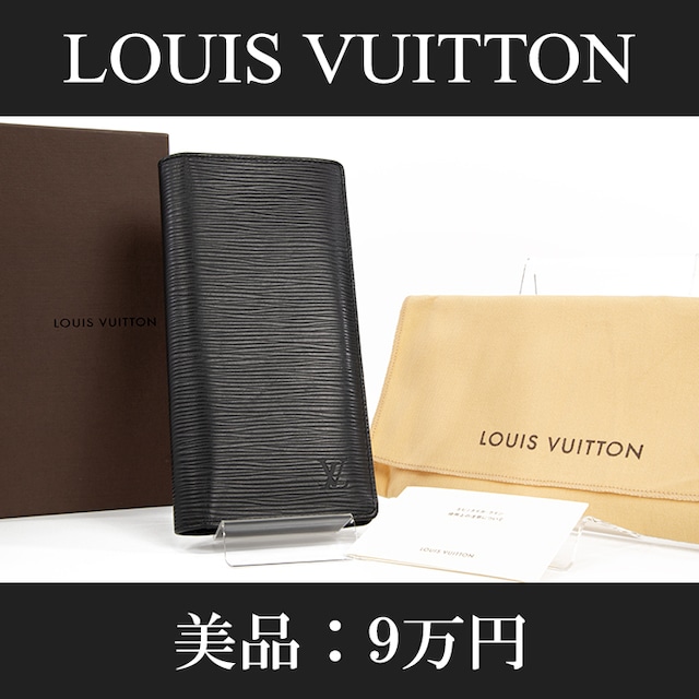 【全額返金保証・送料無料・美品】VUITTON・ヴィトン・長財布・二つ折り財布(エピ・ポルトフォイユ・プラザ・メンズ・黒・ブラック・D100)