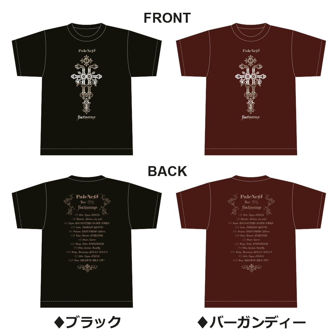 1stマキシシングル『Raison d'etre』 | PaleNeØ OFFICIAL ONLINE SHOP
