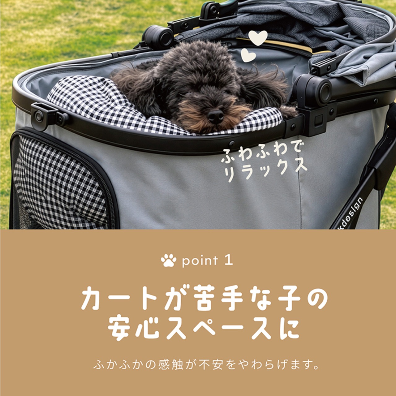 ペットカート クッション あご乗せ 犬 カート用 クッション 手洗いOK 洗える コットン100% 中綿 ふかふか 小型犬 中型犬 シニア犬 ペットカート用クッション