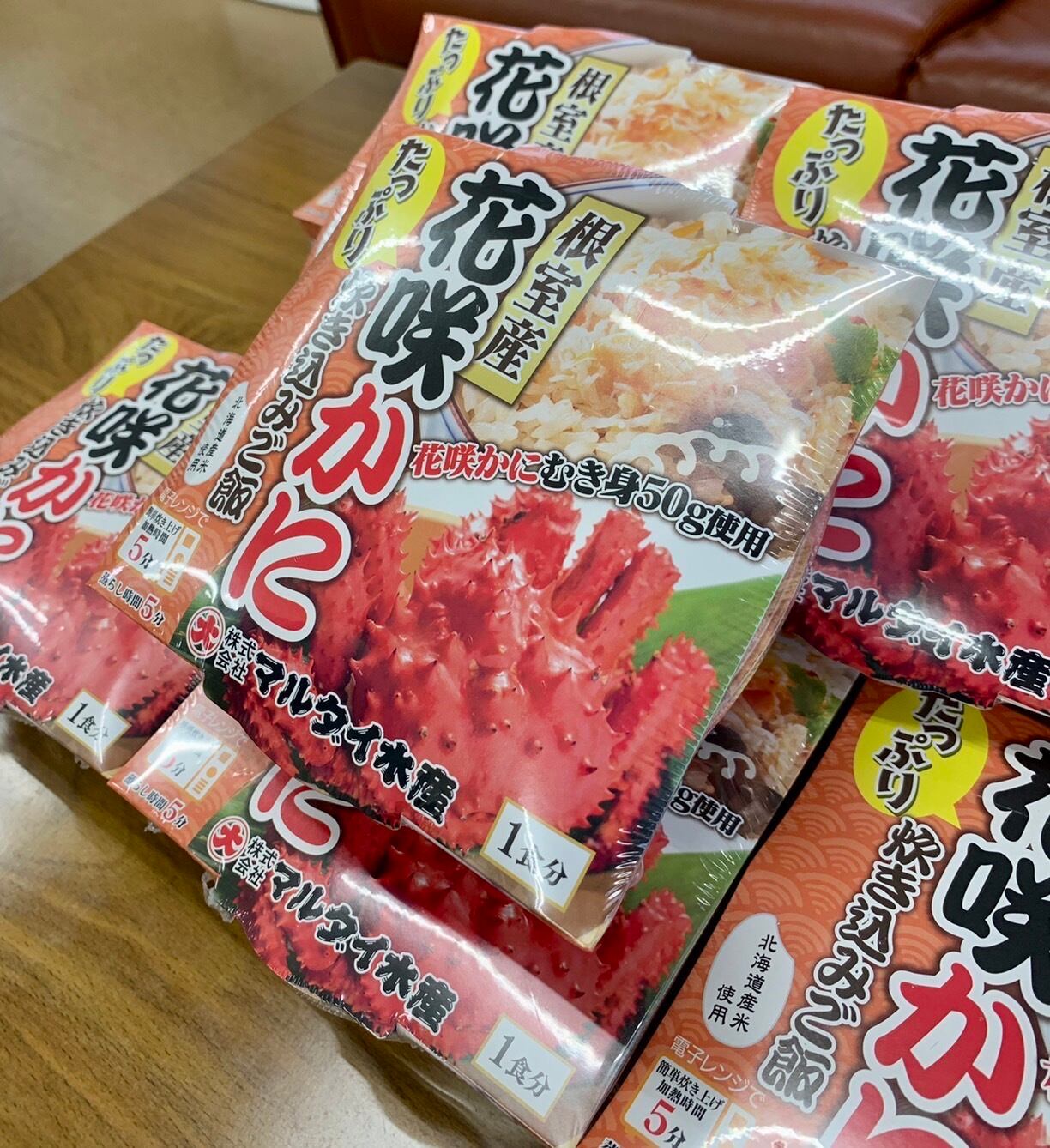 花咲かにたっぷり 炊き込みご飯 マルダイ水産 公式 通販