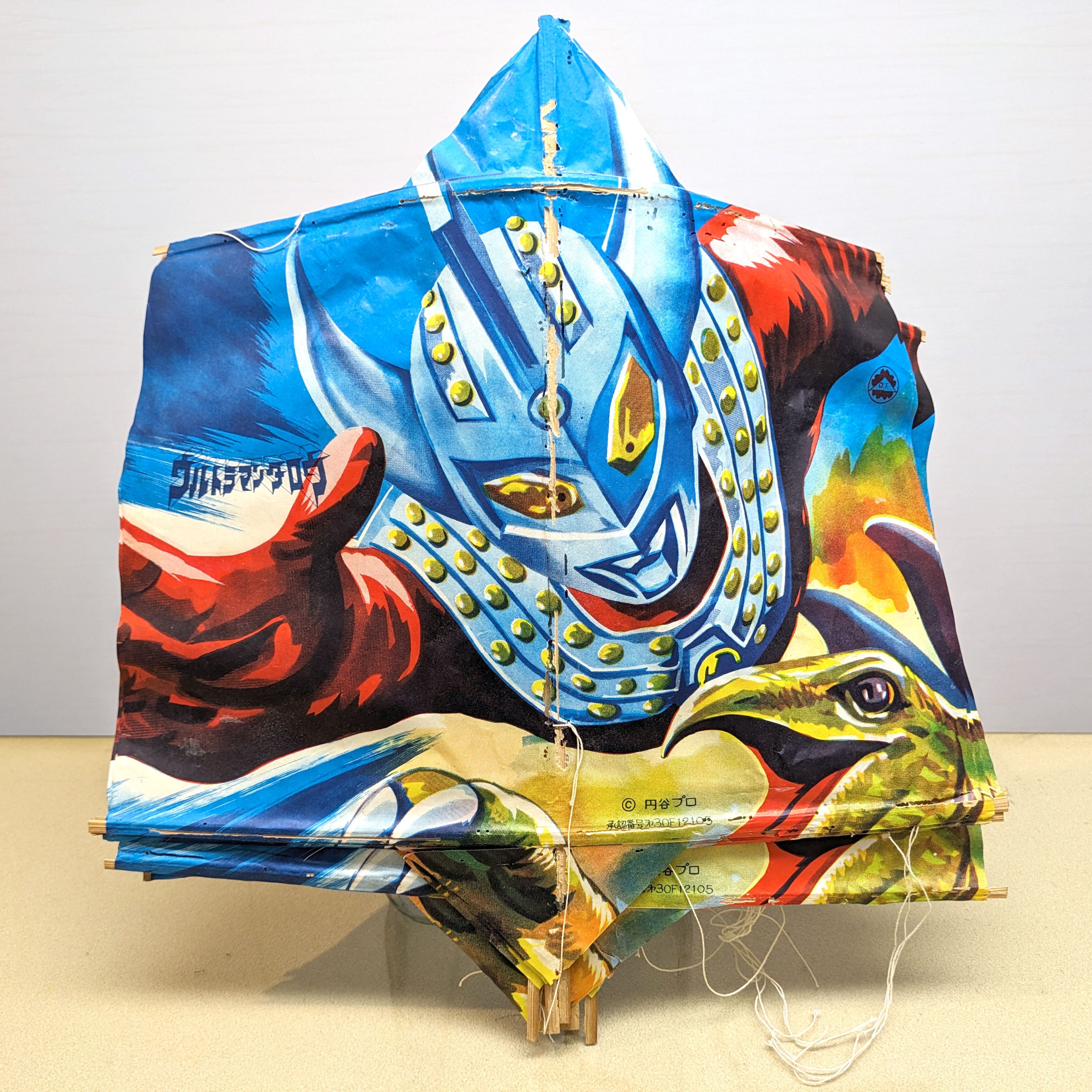 和凧・ウルトラマンタロウ・円谷プロ・昭和レトロ・10枚セット・No