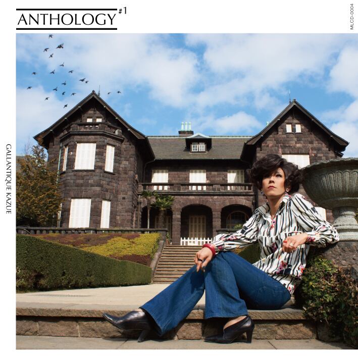 ポスター「TOP GALLANT」B2サイズ | ギャランティーク和恵 ONLINE SHOP