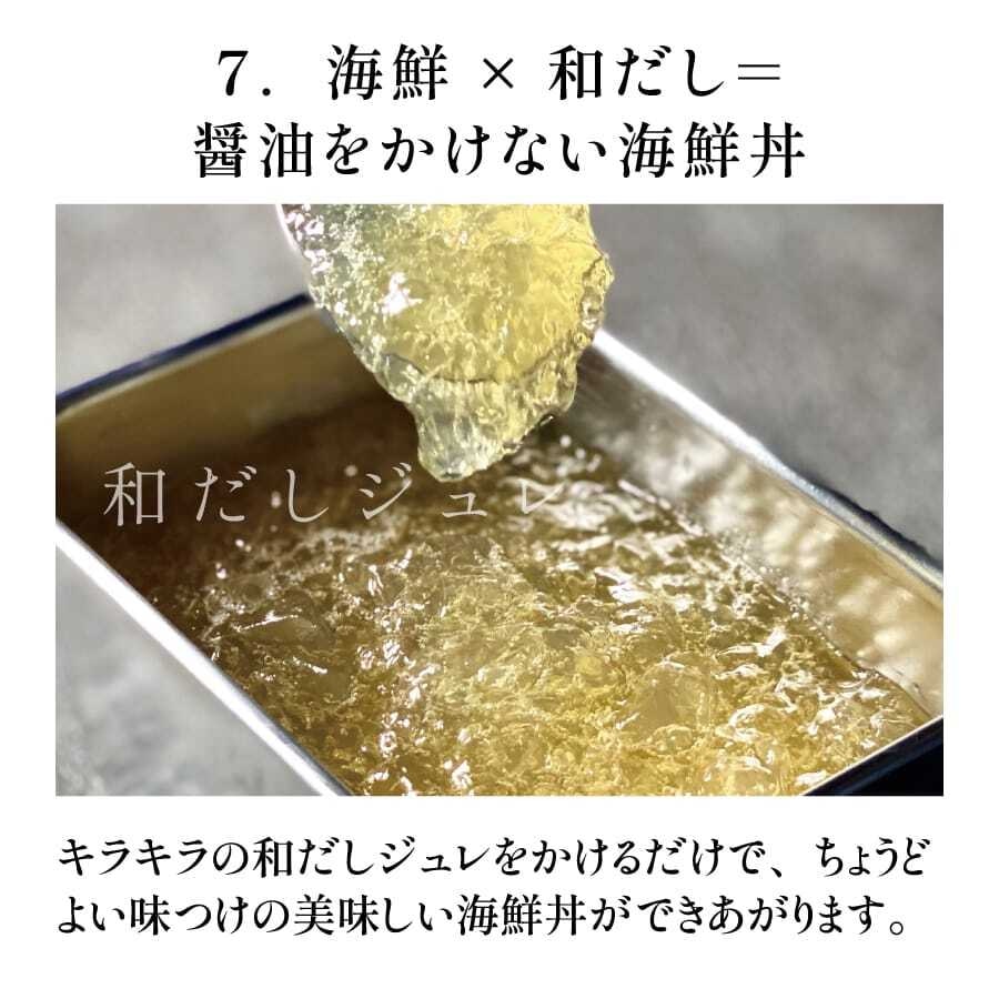コトブキ海鮮丼 選べる2本セット【簡易包装】