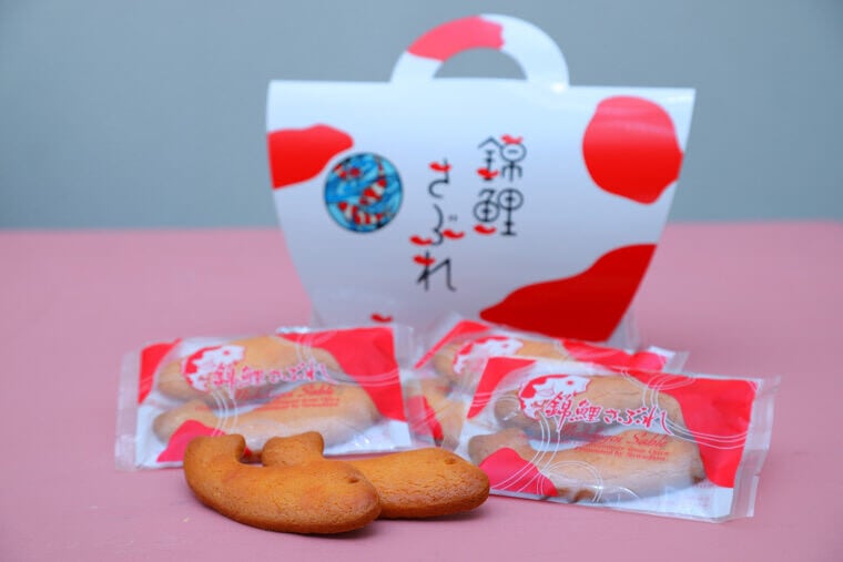 錦鯉さぶれ 5袋入り | (資)澤田屋