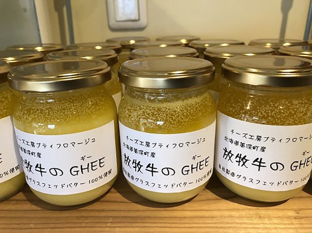 放牧牛のギー