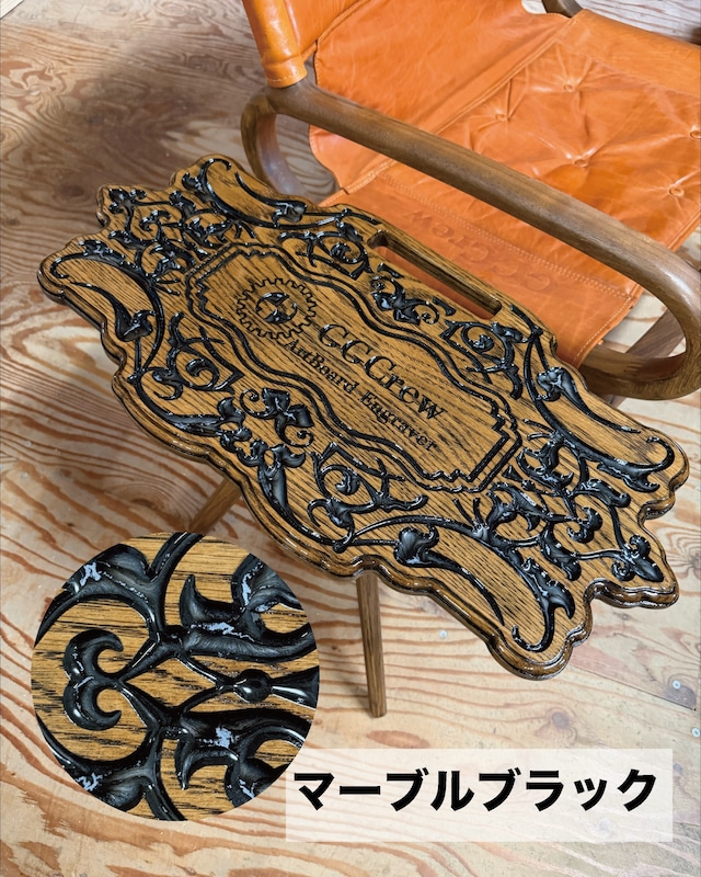 ヴィンテージ風彫刻テーブル（マーブルブラック）