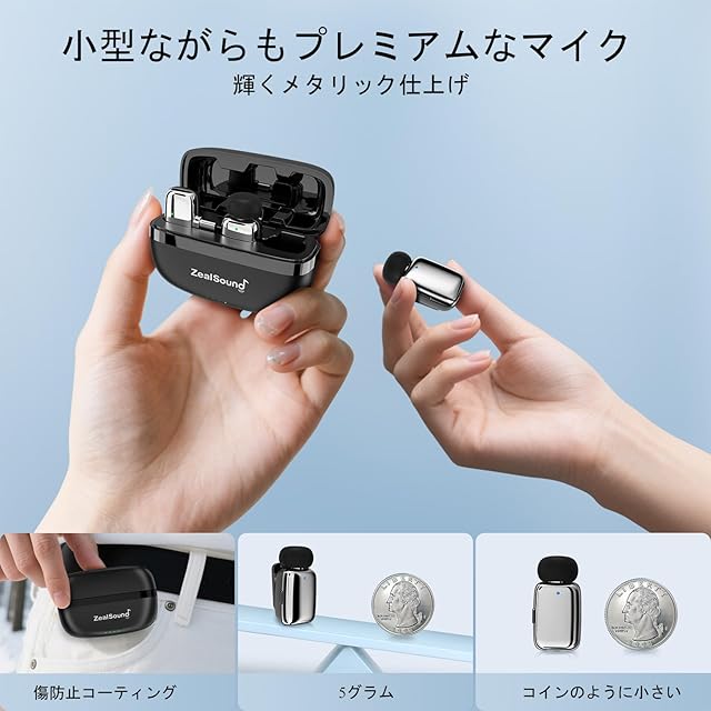 ZealSound miniワイヤレスマイク ピンマイク ワイヤレス 超軽量5g