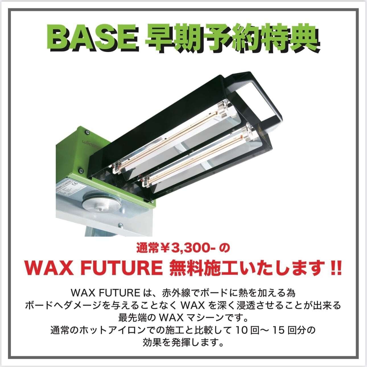 25-26モデル『DEATH LABEL DEATH MACHINE・デスレーベルデスマシーン