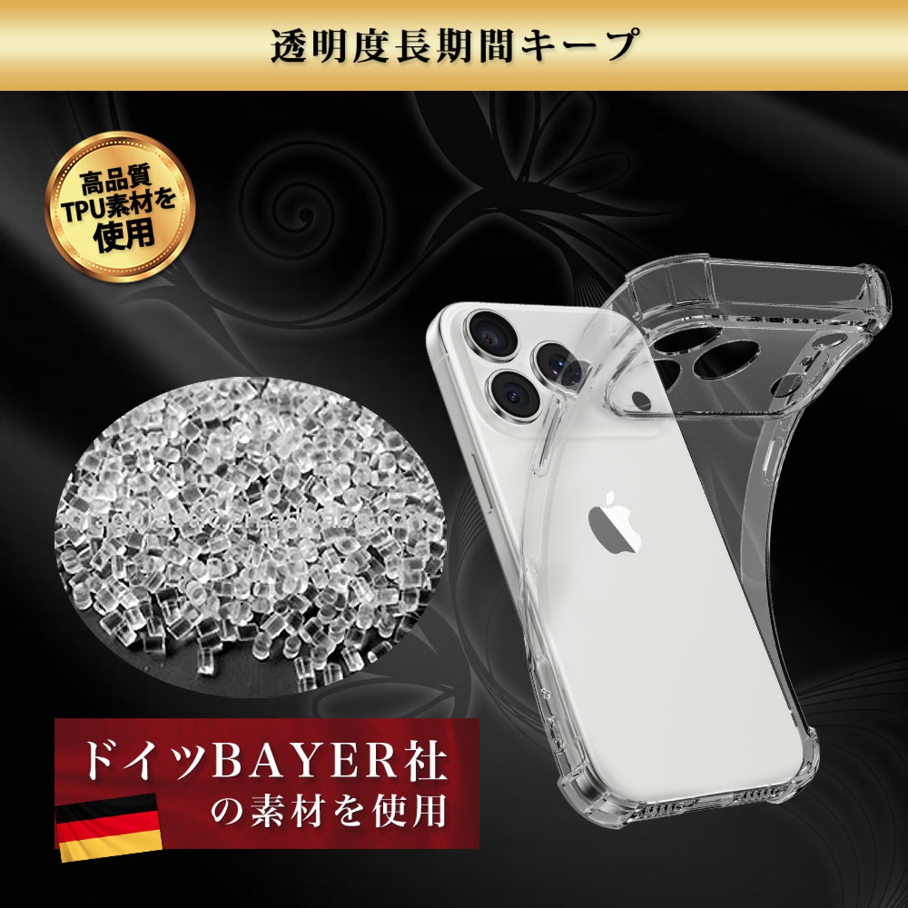 Hy+ iPhone17 Pro Max 対応 米軍MIL規格 クリア TPU ソフト 耐衝撃 透明 黄ばみ防止 ストラップホール付 スマホケース 透明クリア