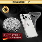 Hy+ iPhone17 Pro Max 対応 米軍MIL規格 クリア TPU ソフト 耐衝撃 透明 黄ばみ防止 ストラップホール付 スマホケース 透明クリア