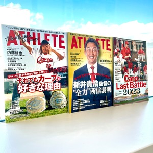 【緊急発売】プロ野球開幕記念！数量限定！！九里投手の過去のインタビューもあるよ！バックナンバーセット