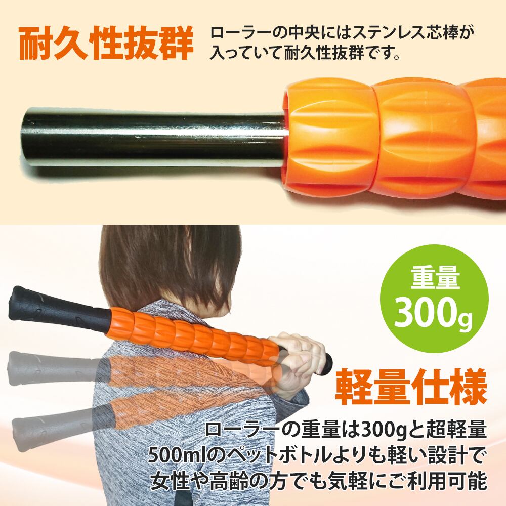 ❤いつでもどこでも筋膜リリース♪❤プロも使う実用性＆即効性