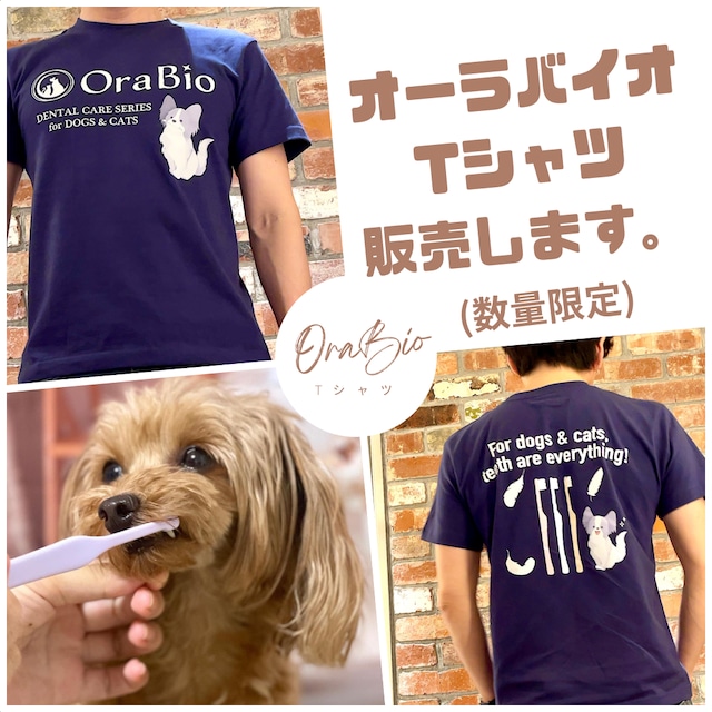 OraBio オーラバイオTシャツ（限定生産）送料無料