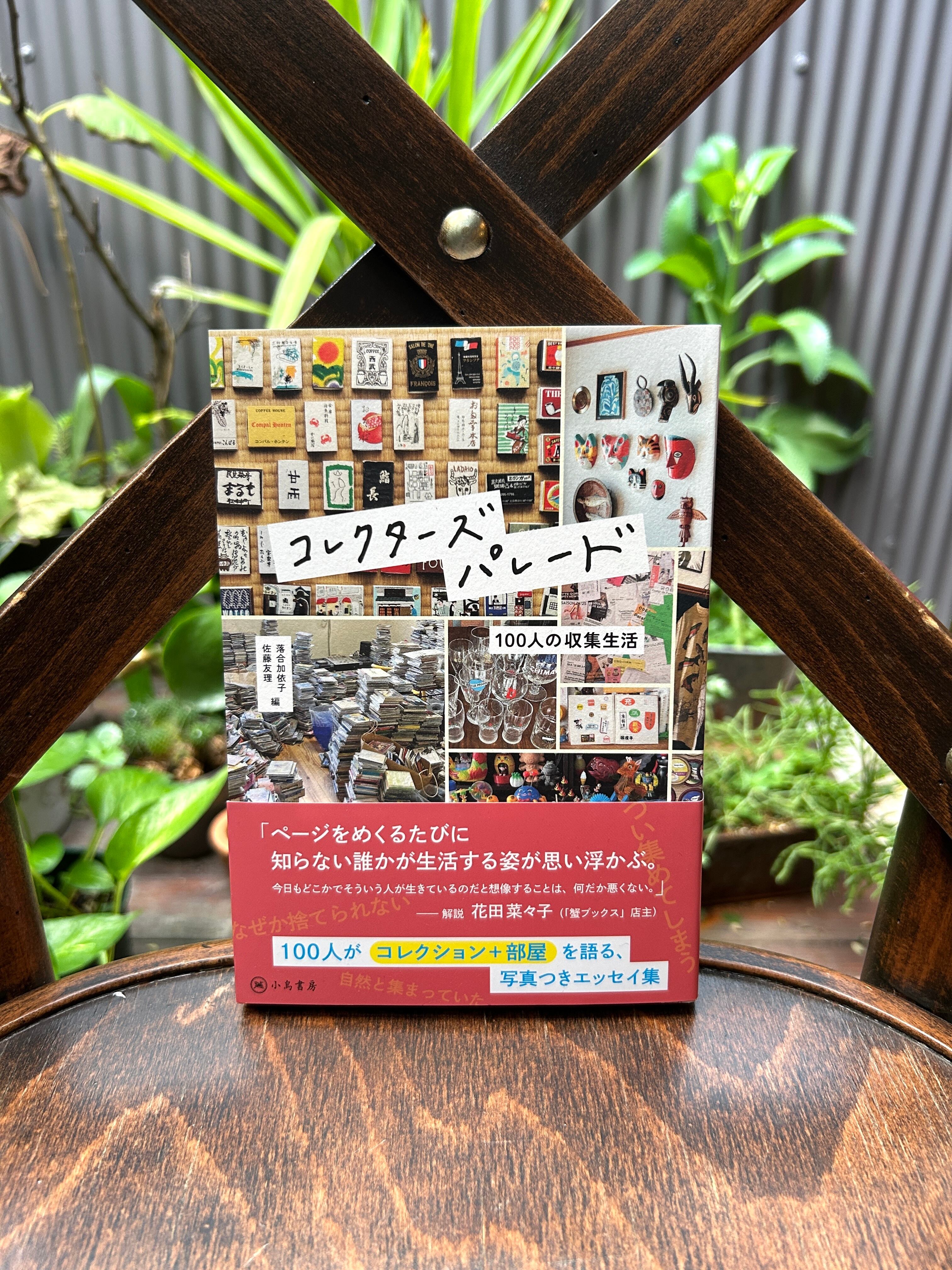 MoMoBooks