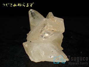 カルサイト 方解石 Calcite 産地不明 TM-0033