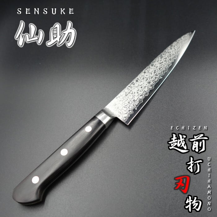 仙助 包丁 ペティナイフ VG10 ダマスカス 33層 140mm 黒合板柄 ステンレス包丁 越前打刃物 10260