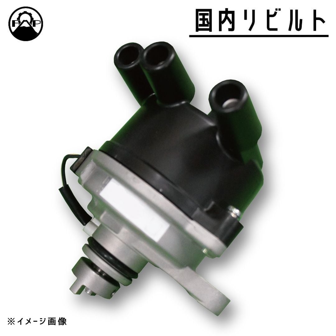 【リビルト ディストリビューター】スズキ ジムニー JA22W【33100-80F20】