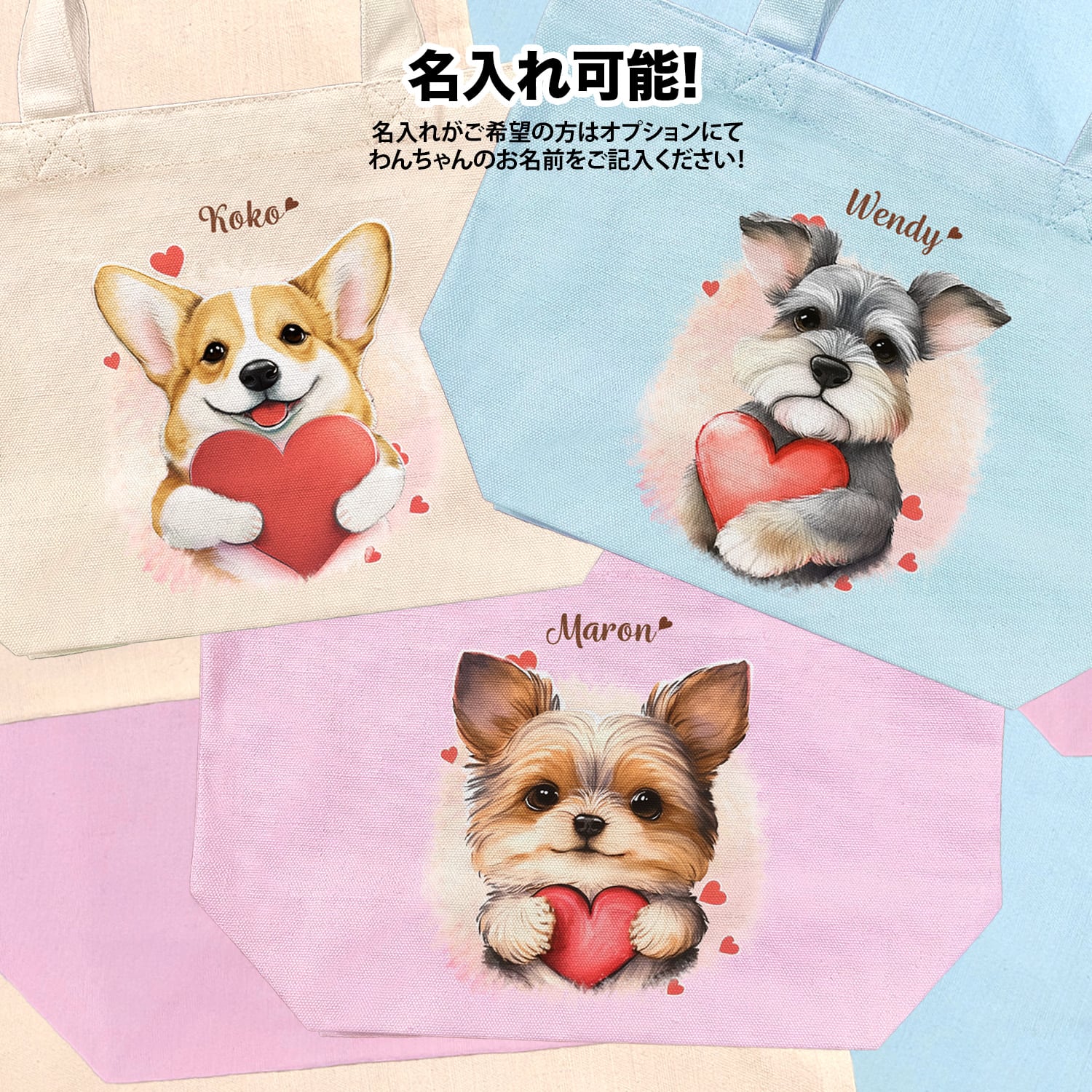 キュンです シュナウザー 】 ミニキャンバス トートバッグ 犬 ペット