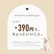 まるのやさしいクッキーとドリップコーヒーのBOX