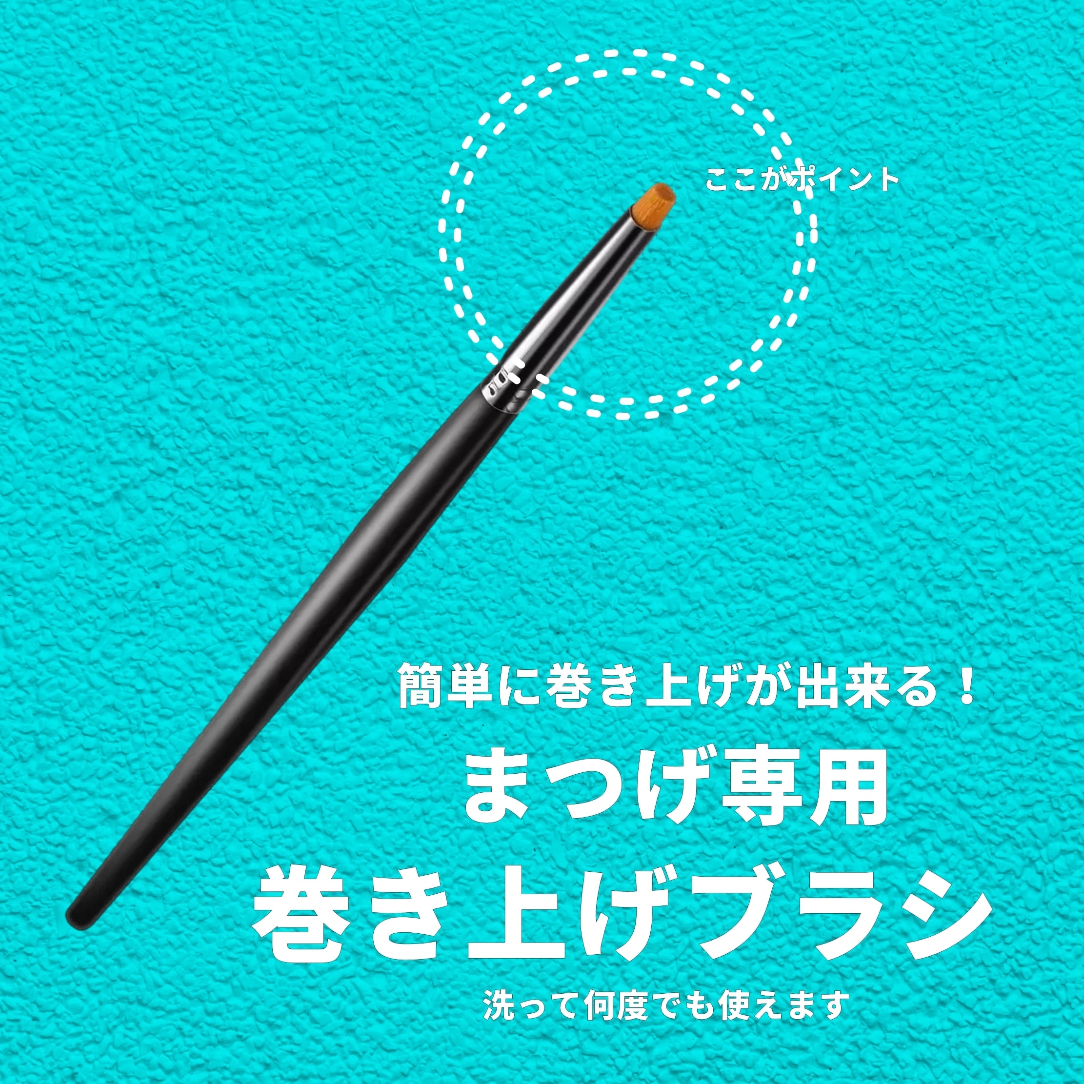 ［まつのり］ KOJI（コージー） 【3個セット】 つけまのり まつげのり つけまつげ