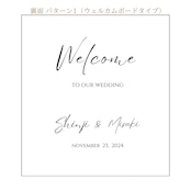 木の結婚証明書|トチ|No.348